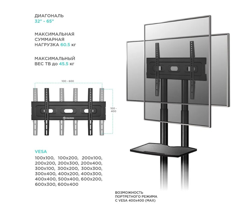 Мобильная стойка для ТВ ONKRON TS1351 чёрный, для 32"-65", нагрузка до 50 кг, регулировка высоты - 1200 - 1500 мм Мобильная стойка для ТВ ONKRON TS1351 чёрный, для 32"-65", нагрузка до 50 кг, регулировка высоты - 1200 - 1500 мм