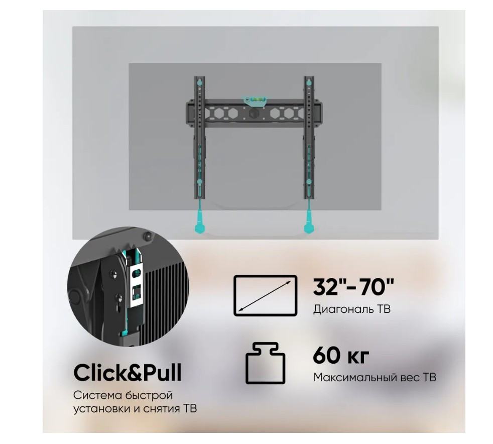 Кронштейн для ТВ ONKRON TM5 чёрный, для 32"-70" Кронштейн для ТВ ONKRON TM5 чёрный, для 32"-70"