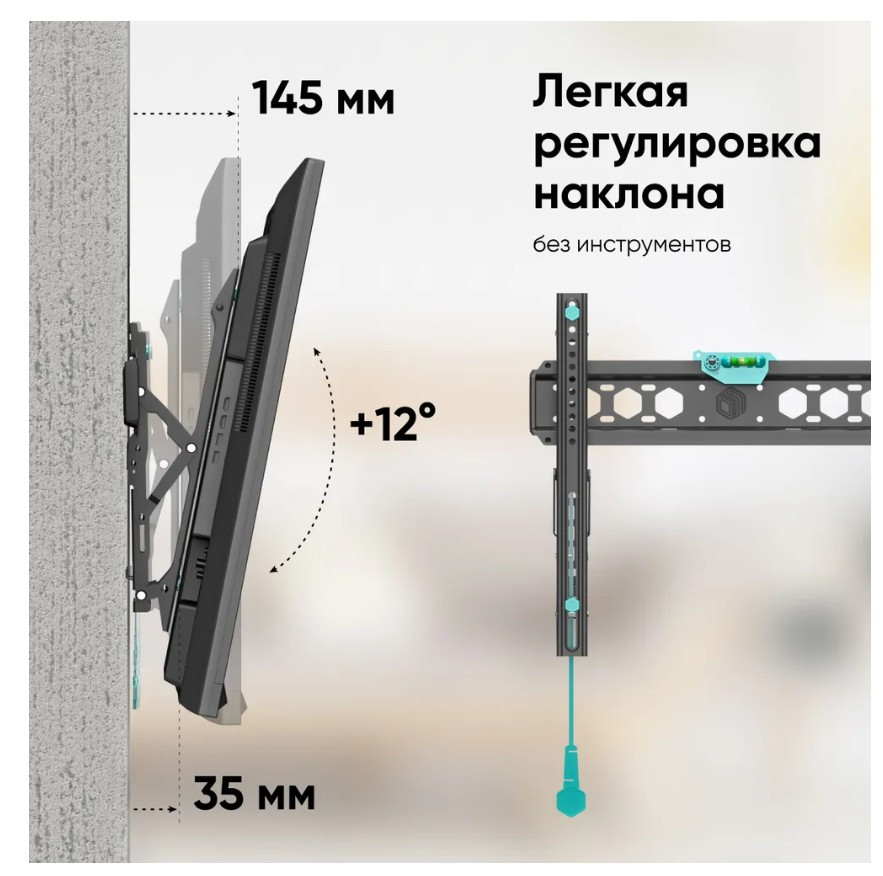 Кронштейн для ТВ ONKRON TM5 чёрный, для 32"-70" Кронштейн для ТВ ONKRON TM5 чёрный, для 32"-70"