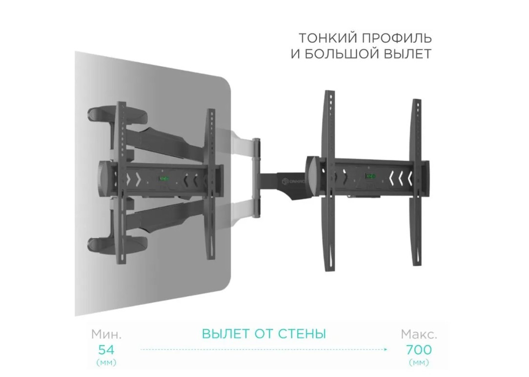 Кронштейн для ТВ ONKRON NP47 чёрный, для 40"-75"