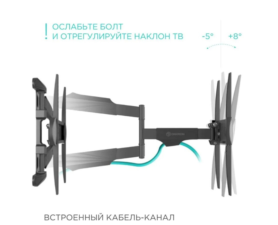 Кронштейн для ТВ ONKRON NP47 чёрный, для 40"-75"