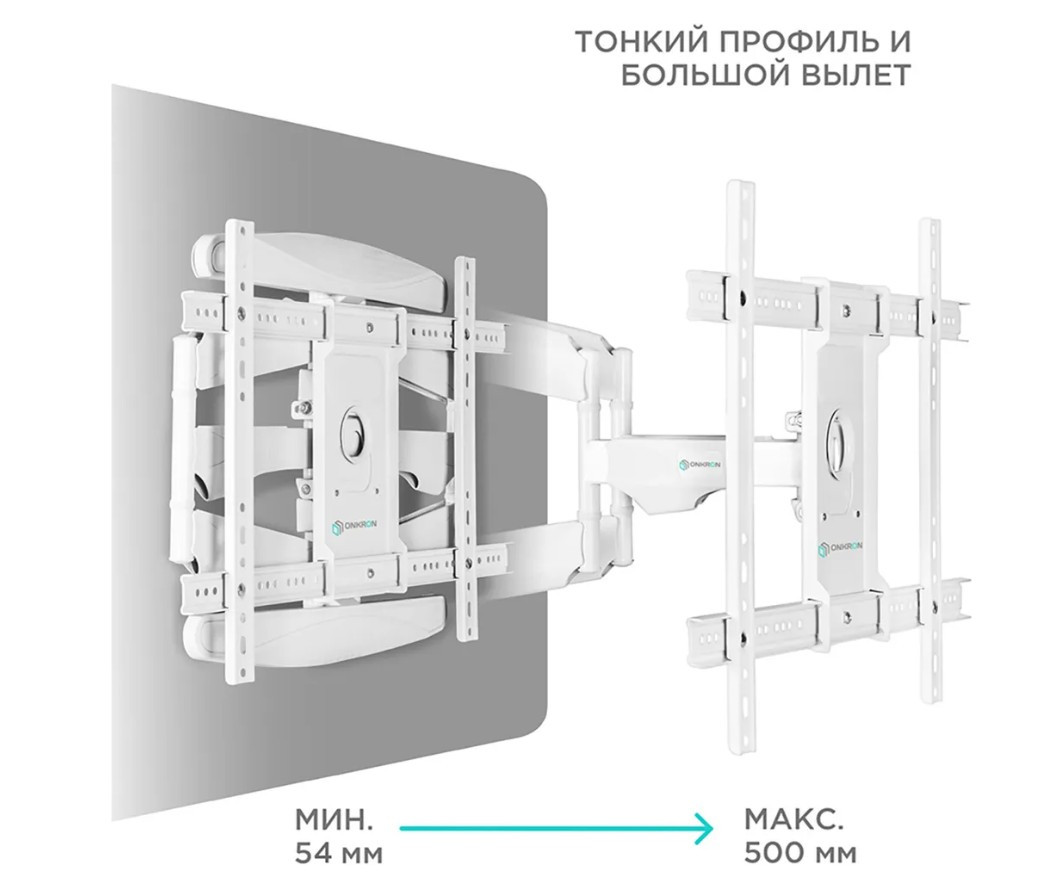 Кронштейн для ТВ ONKRON M6L-W белый, для 40"-75" Кронштейн для ТВ ONKRON M6L-W белый, для 40"-75"