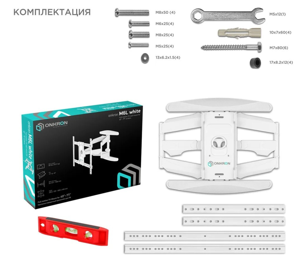 Кронштейн для ТВ ONKRON M6L-W белый, для 40"-75" Кронштейн для ТВ ONKRON M6L-W белый, для 40"-75"