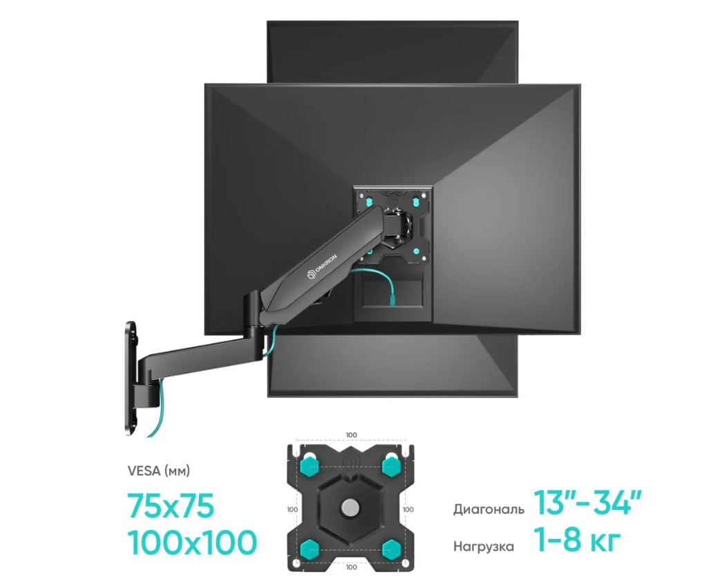 Кронштейн для ТВ ONKRON G150 чёрный, для 13"-34", наклон 45°, поворот 180°, нагрузка до 8 кг, расстояние до стены 99-517 мм