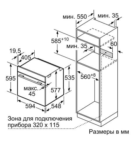 Духовой шкаф Bosch HBG672BS1 Духовой шкаф Bosch HBG672BS1