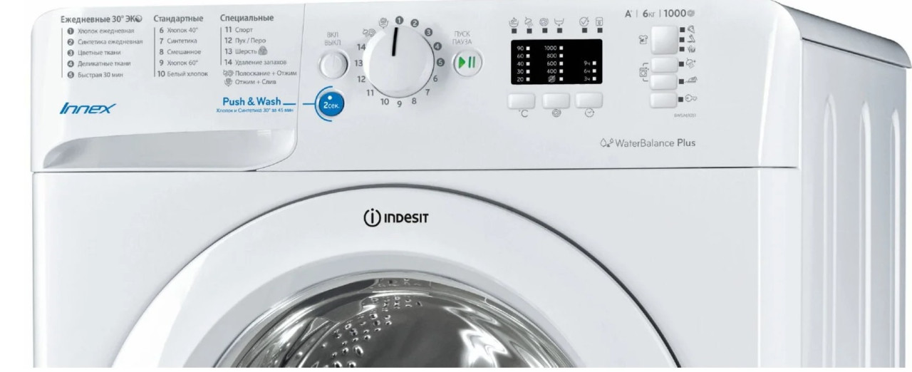 Стиральная машина INDESIT BWSA 61051 WEU Стиральная машина INDESIT BWSA 61051 WEU