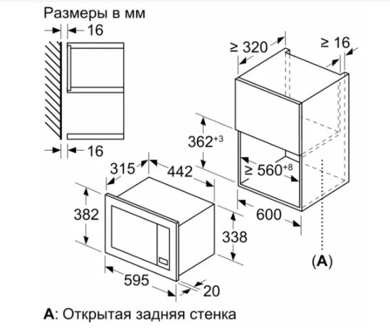 Микроволновая печь встраиваемая Bosch BFL623MS3