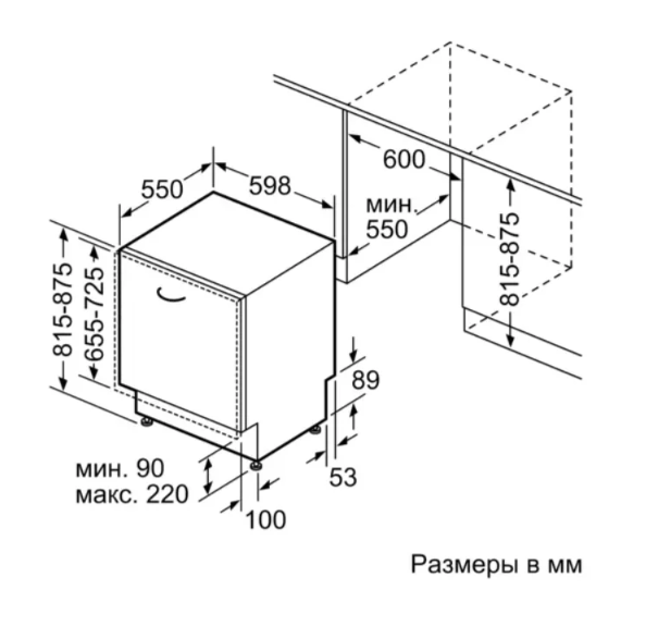 Встраиваемая посудомоечная машина Bosch SMV 25BX01R Встраиваемая посудомоечная машина Bosch SMV 25BX01R