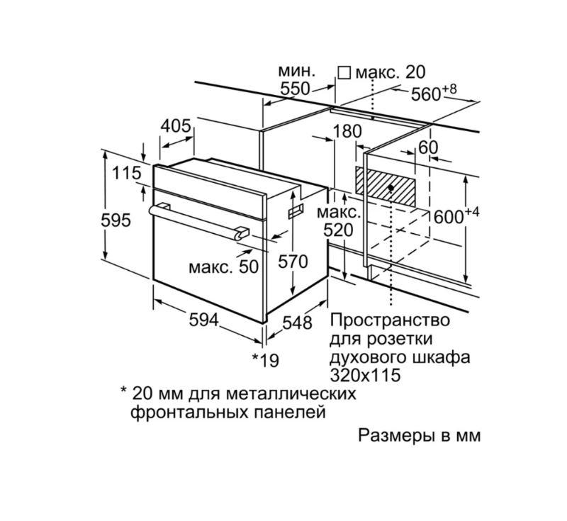 Духовой шкаф Bosch HBJ 558YW0Q Духовой шкаф Bosch HBJ 558YW0Q