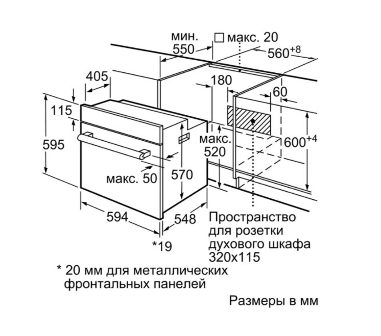 Духовой шкаф Bosch HBF 534EH1T Духовой шкаф Bosch HBF 534EH1T