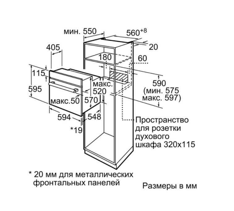 Духовой шкаф Bosch HBF 534EH1T Духовой шкаф Bosch HBF 534EH1T