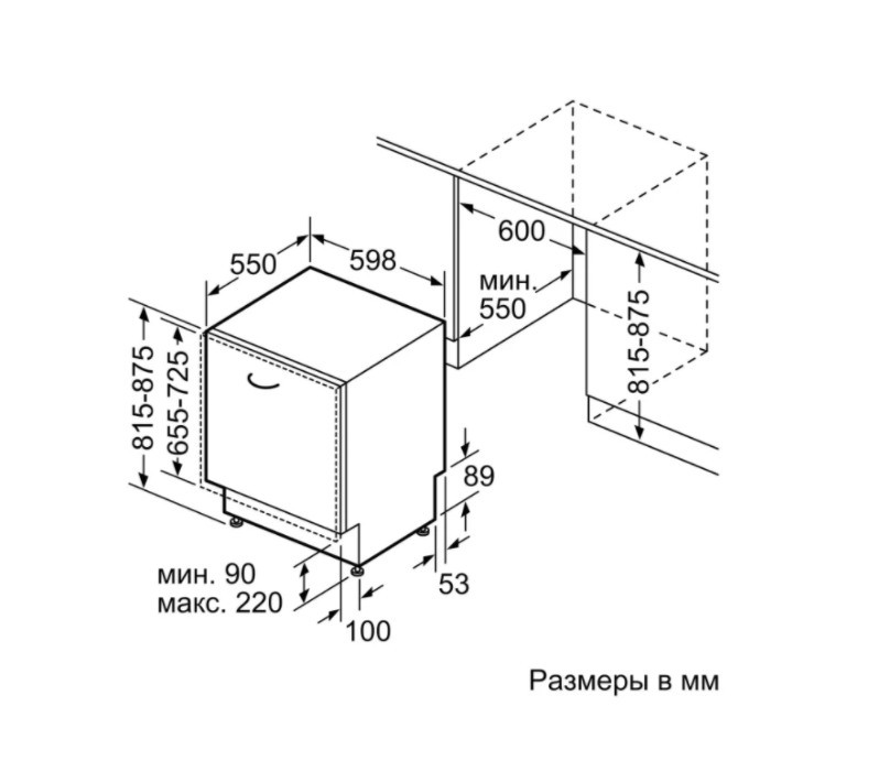 Встраиваемая посудомоечная машина Bosch SMV 25BX04R Встраиваемая посудомоечная машина Bosch SMV 25BX04R