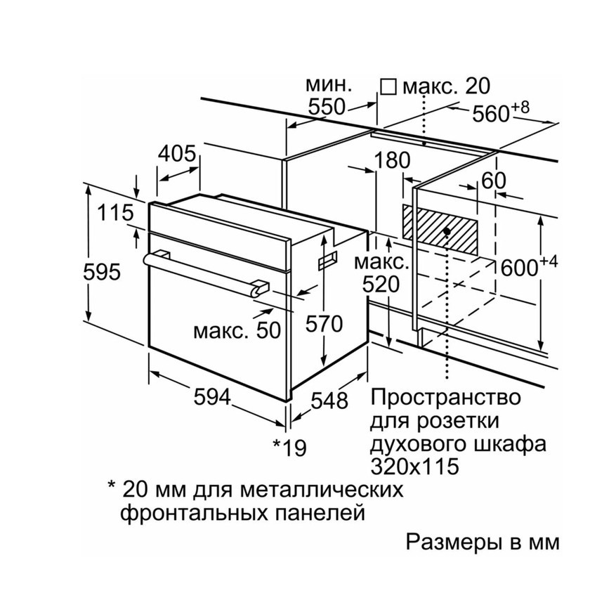 Встраиваемый электрический духовой шкаф Bosch HIJ557YW0R Встраиваемый электрический духовой шкаф Bosch HIJ557YW0R