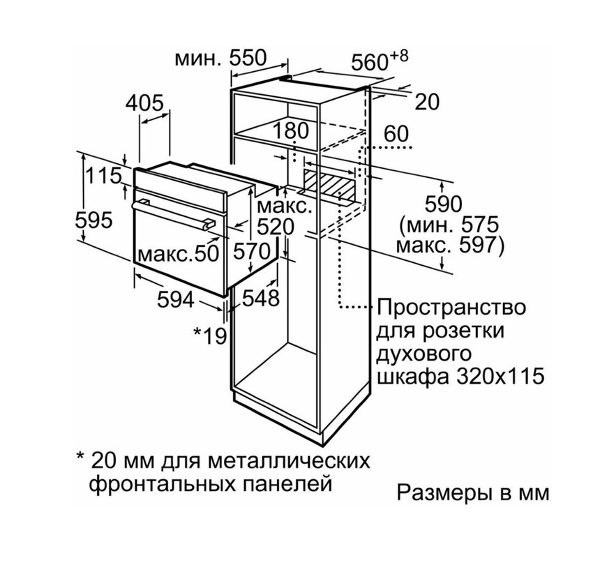 Встраиваемый электрический духовой шкаф Bosch HIJ557YW0R Встраиваемый электрический духовой шкаф Bosch HIJ557YW0R