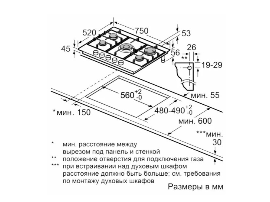 Газовая варочная панель Bosch PCQ 7A5B90 Газовая варочная панель Bosch PCQ 7A5B90