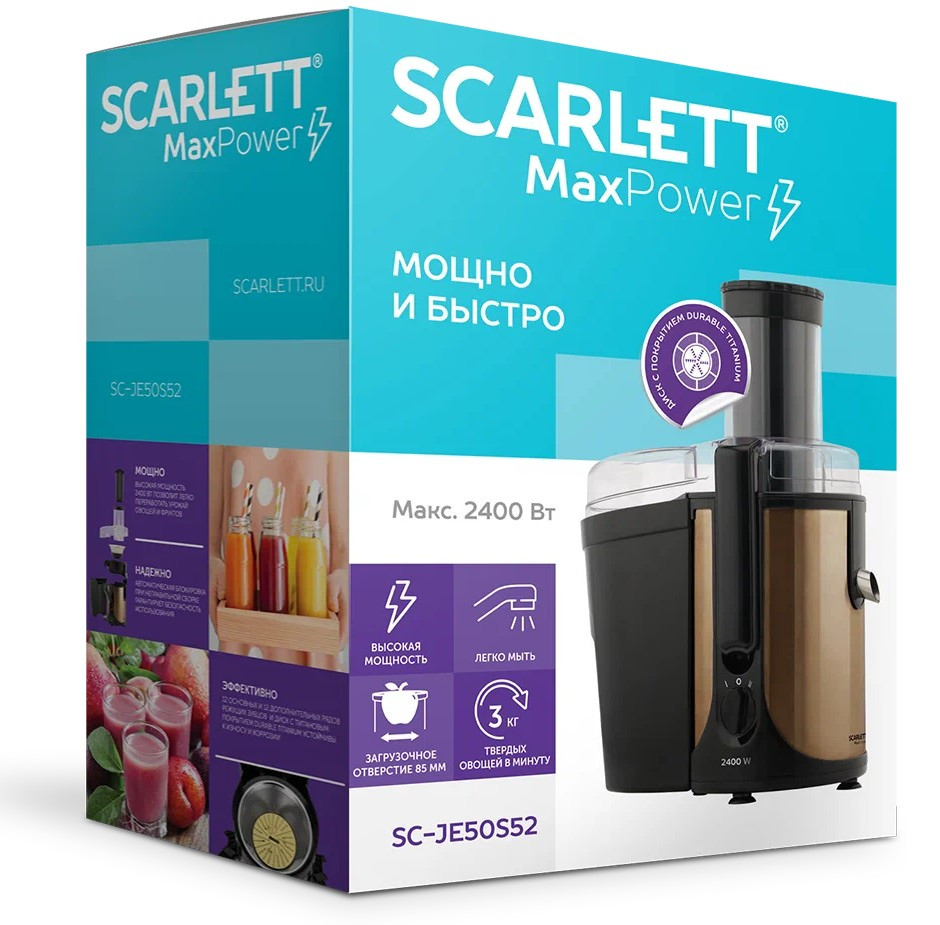 Соковыжималка центробежная Scarlett SC-JE50S52, бронза