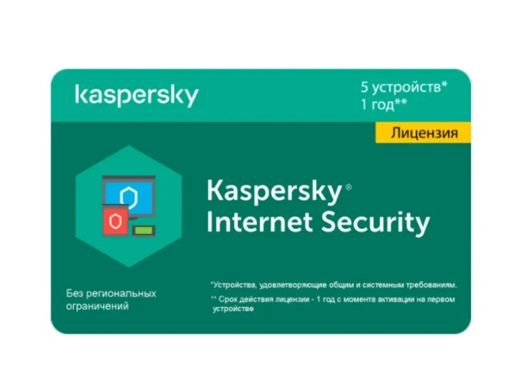 Антивирус Kaspersky Internet Security Multi-Device Russian Edition. 2-Device 1 year Base Box Антивирус Kaspersky Internet Security Multi-Device Russian Edition. 2-Device 1 year Base Box