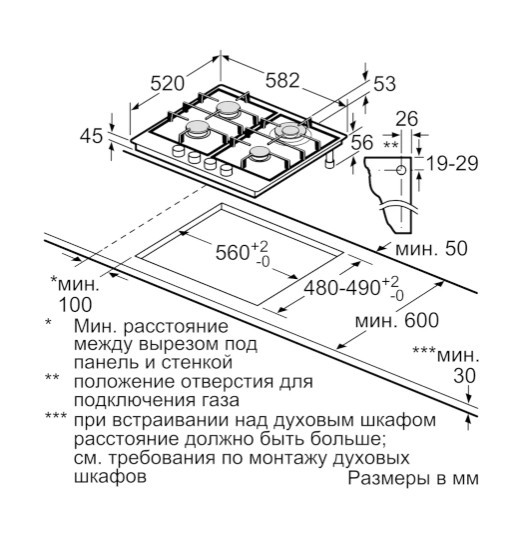 Газовая варочная панель Bosch PGH6B5B90, серебристый Газовая варочная панель Bosch PGH6B5B90, серебристый