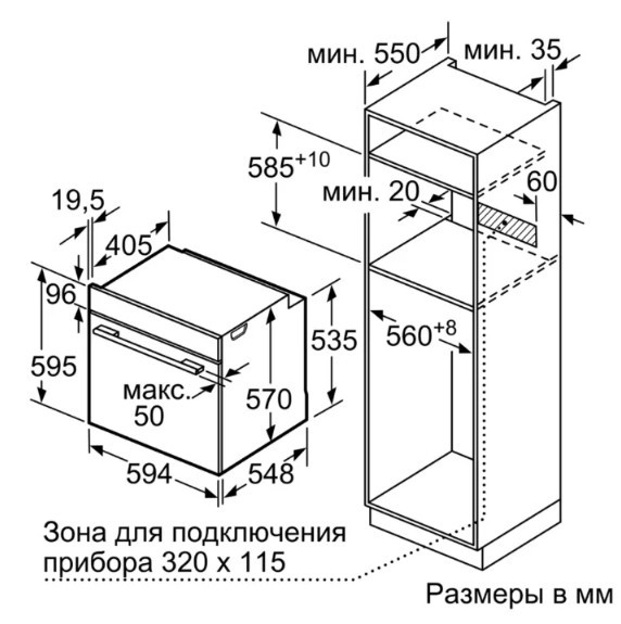 Духовой шкаф Bosch HBG 517EB0R Духовой шкаф Bosch HBG 517EB0R