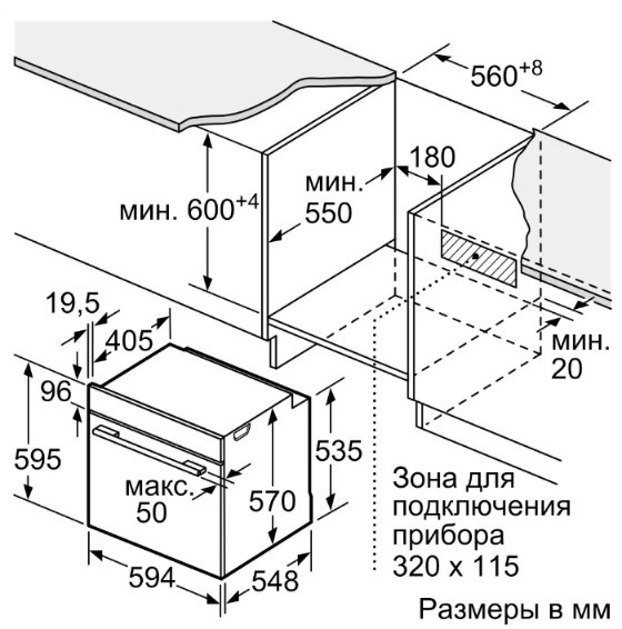 Духовой шкаф Bosch HBG 517EB0R Духовой шкаф Bosch HBG 517EB0R