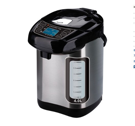 Термопот POLARIS PWP 4012D Термопот POLARIS PWP 4012D