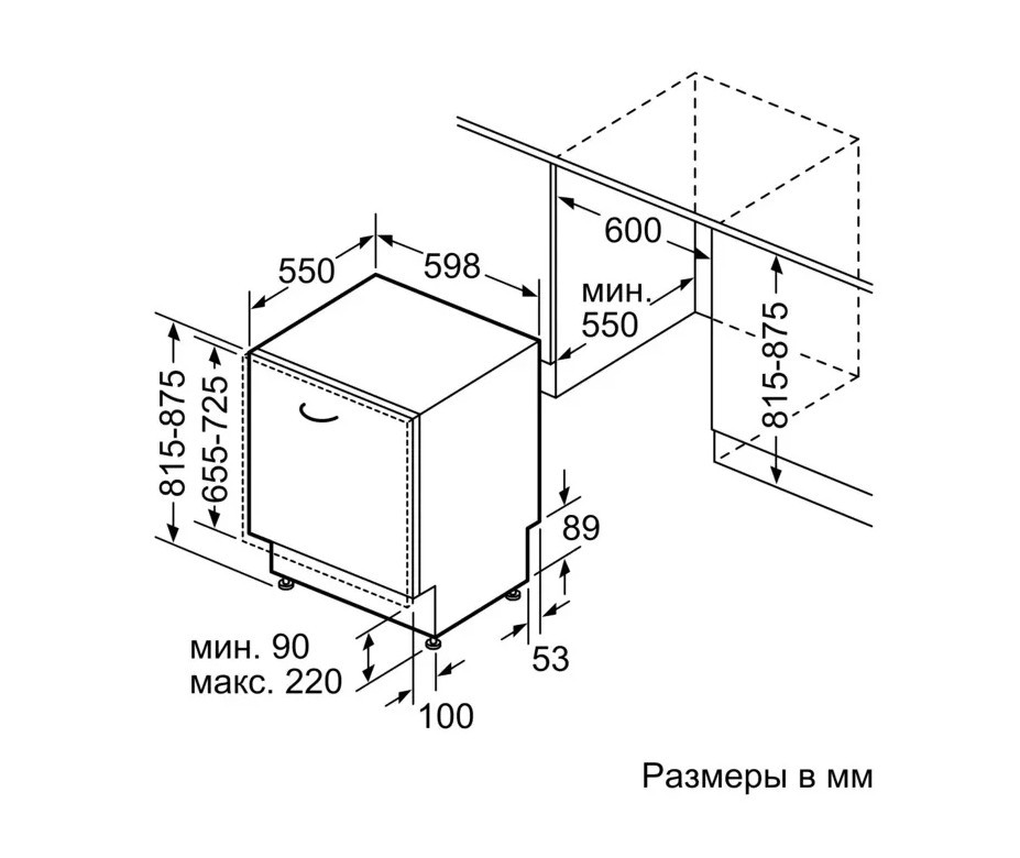 Встраиваемая посудомоечная машина Bosch SMV 6HCX2 FR Встраиваемая посудомоечная машина Bosch SMV 6HCX2 FR