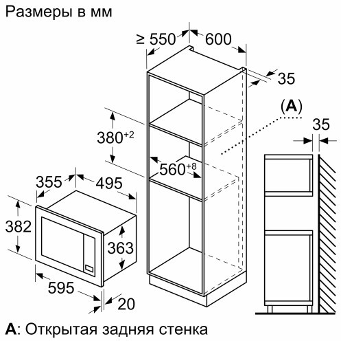 Микроволновая печь встраиваемая Bosch BEL653MB3 Микроволновая печь встраиваемая Bosch BEL653MB3