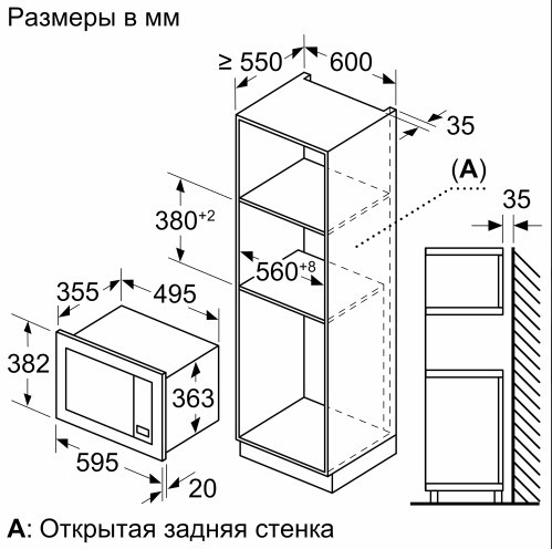 Микроволновая печь встраиваемая Bosch BEL653MS3 Микроволновая печь встраиваемая Bosch BEL653MS3