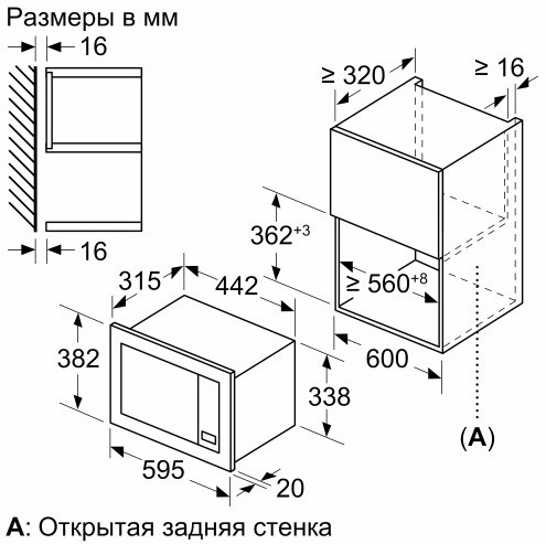 Микроволновая печь встраиваемая Bosch BFL623MB3 Микроволновая печь встраиваемая Bosch BFL623MB3