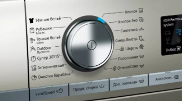 Стиральная машина Siemens WS 12WMHSOЕ Стиральная машина Siemens WS 12WMHSOЕ