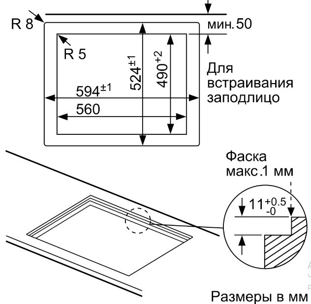 Газовая варочная панель Bosch PPP6A2M90