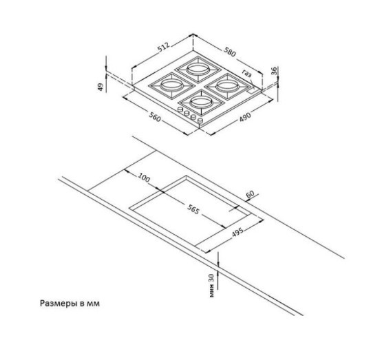 Газовая варочная панель Korting HG 661 CTGB Газовая варочная панель Korting HG 661 CTGB