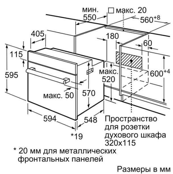 Электрический духовой шкаф Bosch HIJN17EW0R Электрический духовой шкаф Bosch HIJN17EW0R
