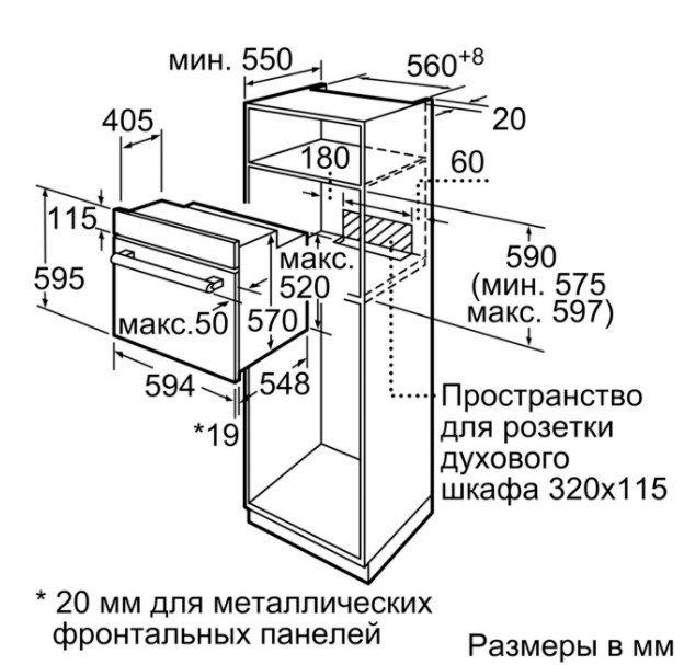 Электрический духовой шкаф Bosch HIJN17EW0R Электрический духовой шкаф Bosch HIJN17EW0R