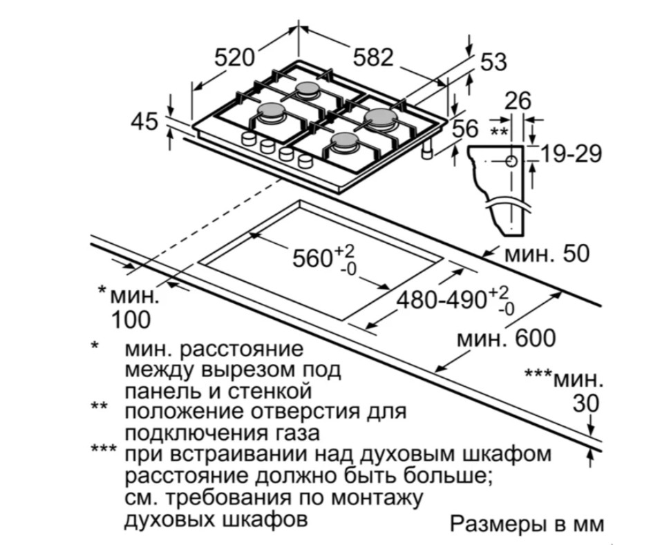 Варочная панель Bosch PGP 6B5B90R Варочная панель Bosch PGP 6B5B90R