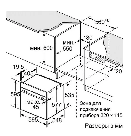 Духовой шкаф BOSCH HRG656XS2 Духовой шкаф BOSCH HRG656XS2