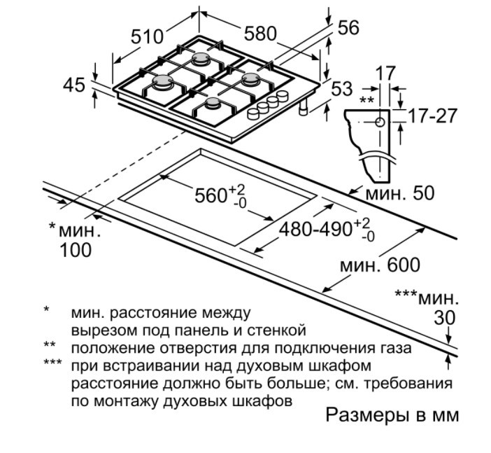 Газовая варочная панель Bosch PBH 6C6B90R Газовая варочная панель Bosch PBH 6C6B90R