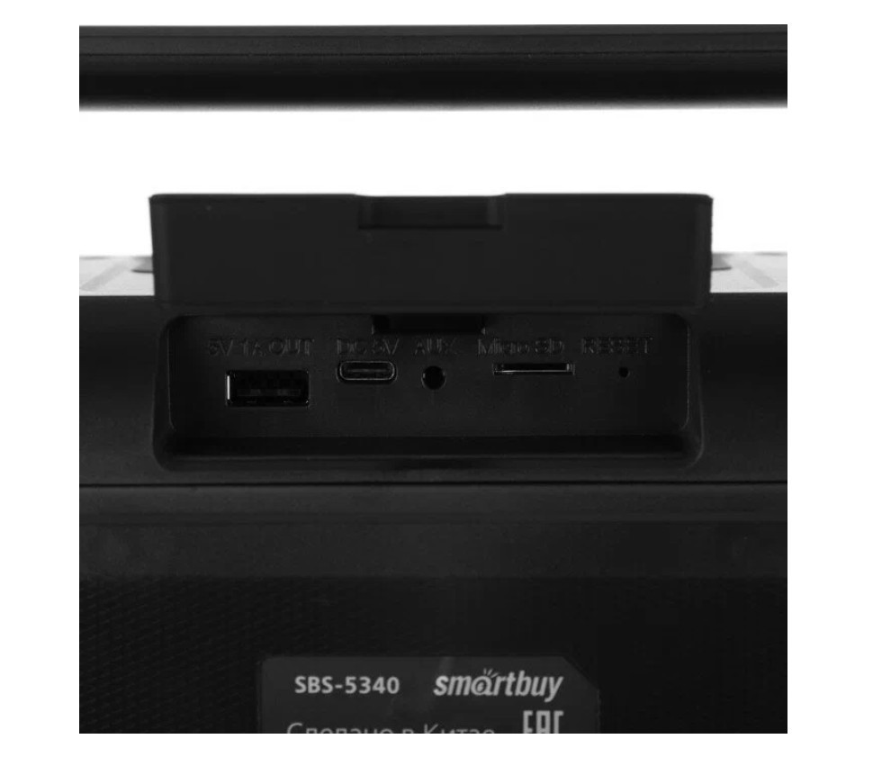 Портативная колонка Smartbuy WARLORD