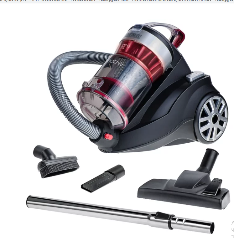 Пылесос THOMAS MULTI-CYCLONE Pro 14 Пылесос THOMAS MULTI-CYCLONE Pro 14