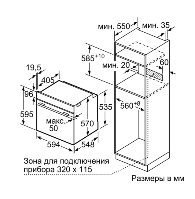 Духовой шкаф Bosch HBG 538EW6R Духовой шкаф Bosch HBG 538EW6R