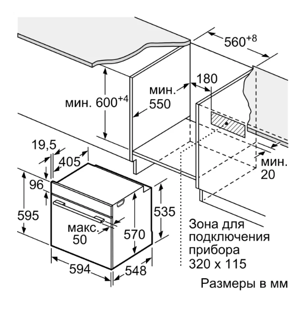 Духовой шкаф Bosch HBG 538EW6R Духовой шкаф Bosch HBG 538EW6R