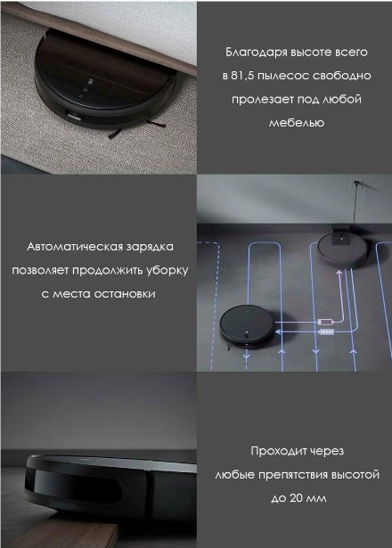 Пылесос-робот Xiaomi Mi Robot Vacuum- Mop2 Pro+ черный