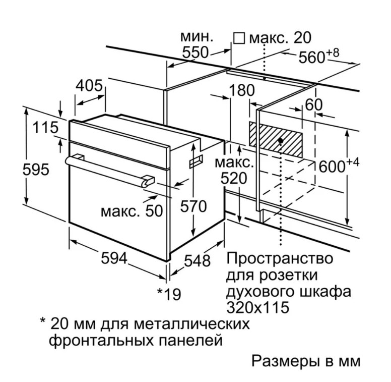 Духовой шкаф Bosch HBF 114EW0R Духовой шкаф Bosch HBF 114EW0R