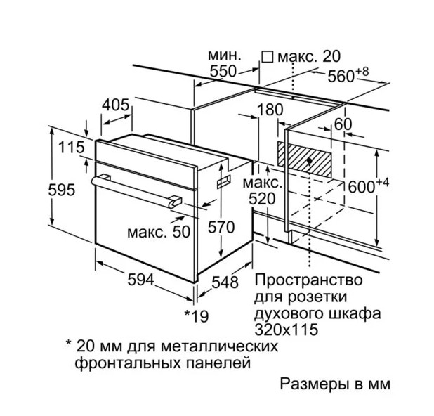 Духовой шкаф Bosch HBF 534EF0R Духовой шкаф Bosch HBF 534EF0R