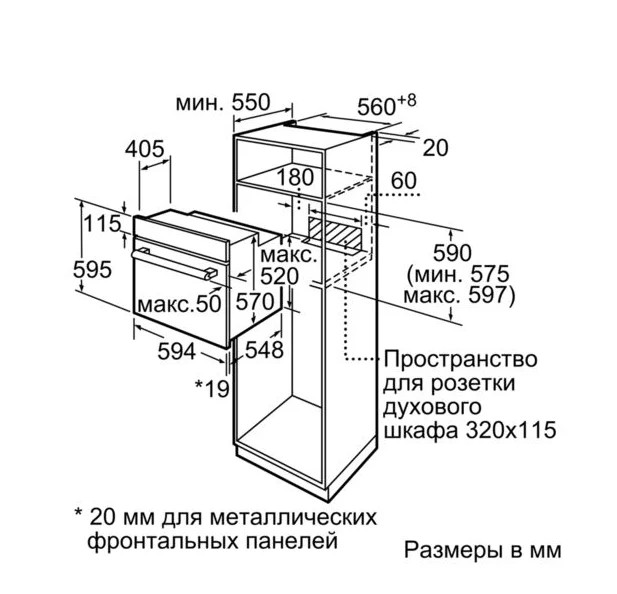 Духовой шкаф Bosch HBF 534EF0R Духовой шкаф Bosch HBF 534EF0R