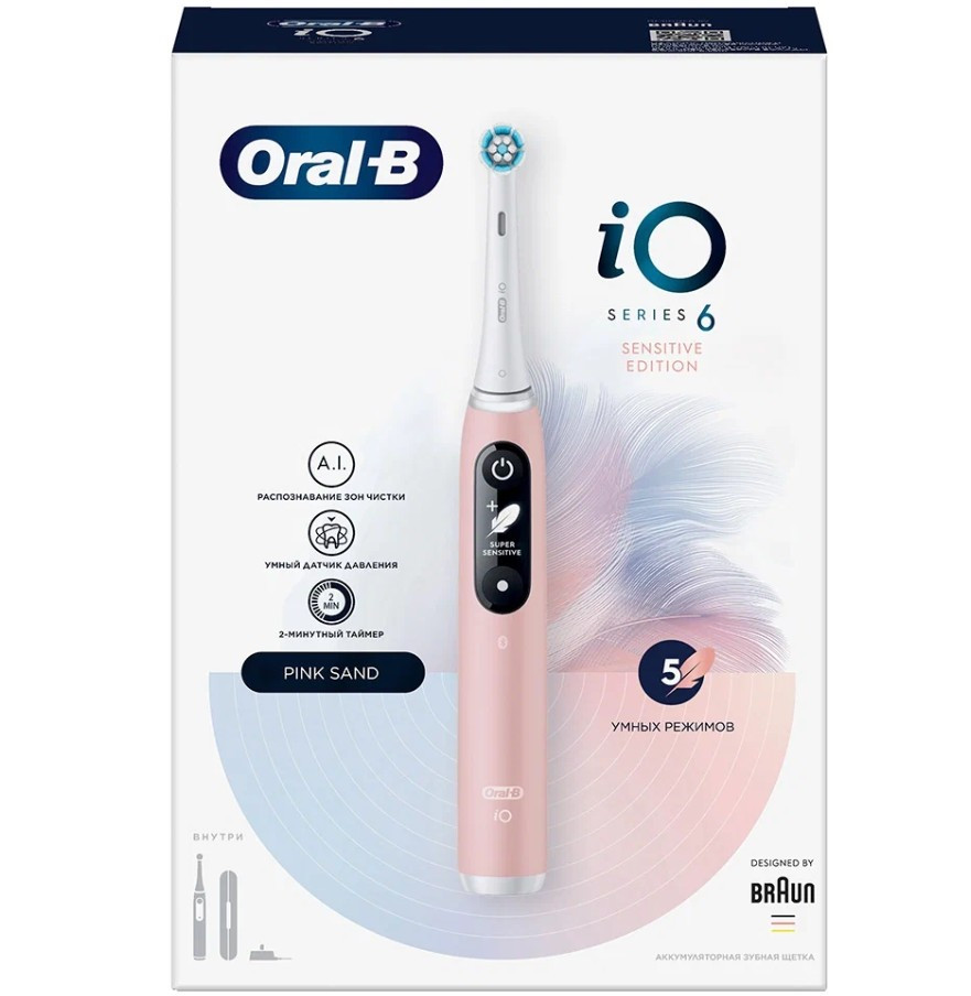 Электрическая зубная щетка Oral-B iO 6 Pink Sand, розовый песок