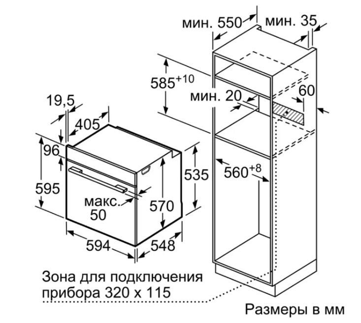 Духовой шкаф Bosch HBG 578FS6R Духовой шкаф Bosch HBG 578FS6R