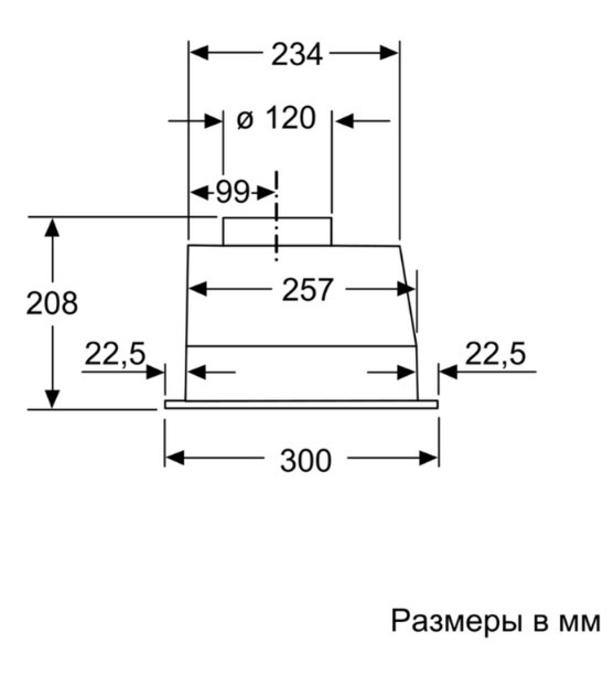 Встраиваемая вытяжка Bosch DLN 53AA50 Встраиваемая вытяжка Bosch DLN 53AA50