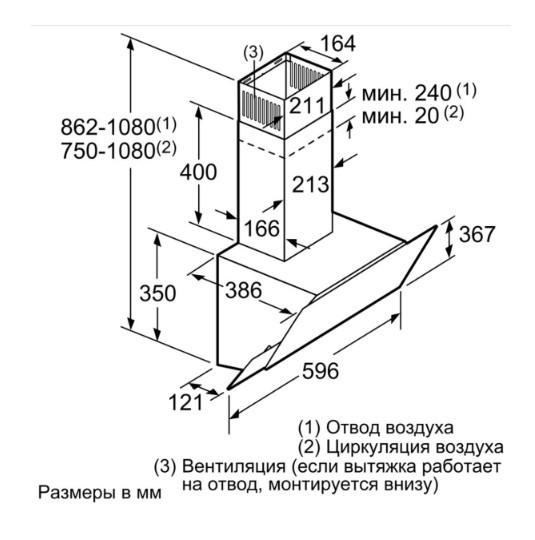 Вытяжка Bosch DWK 65AJ90R Вытяжка Bosch DWK 65AJ90R