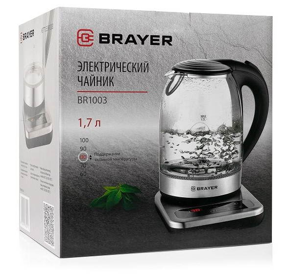 Чайник Brayer BR1003